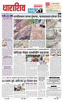 page- 3