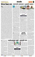 page- 4