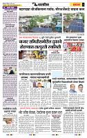 page- 6