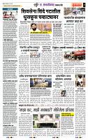 page- 7