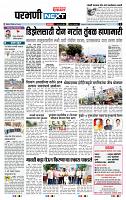 page- 3