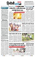 page- 6
