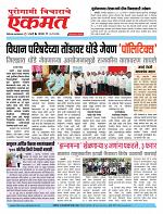 25May 2026  buletin