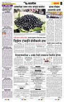 page- 6