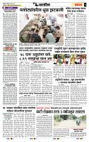 page- 7