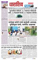 page- 8