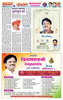 page- 11