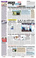 page- 7