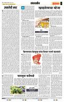 page- 4