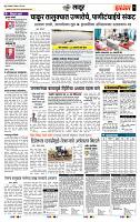 page- 5