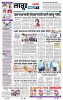 page- 6