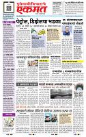 page- 3