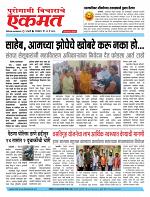 26 May 2026  buletin