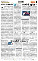 page- 4