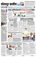 page- 5