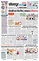 page- 6