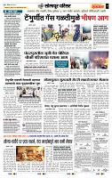 page- 7