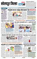 page- 8