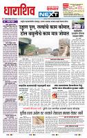 page- 6