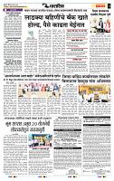 page- 7