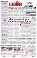 page- 8