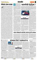 page- 4
