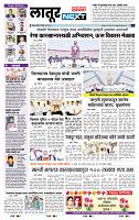 page- 6