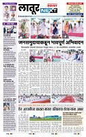 page- 7