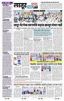 page- 8
