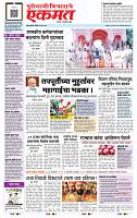 page- 3