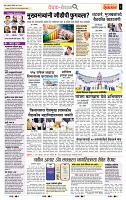 page- 2