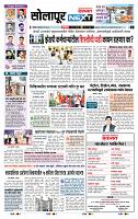 page- 3
