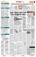 page- 5