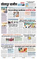 page- 6
