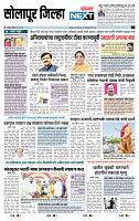 page- 8