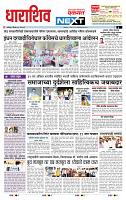 page- 3