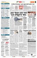 page- 5