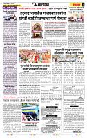 page- 6