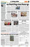 page- 7