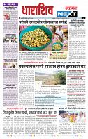 page- 8