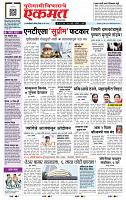 page- 1