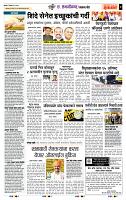 page- 7