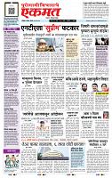 page- 1