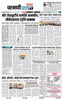 page- 3