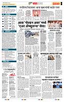 page- 5