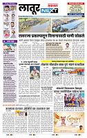 page- 3