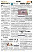 page- 4