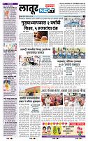 page- 6