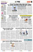 page- 7