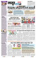 page- 8